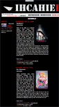 Mobile Screenshot of ihcahieh.com